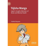 Tōjisha Manga: Japan's Graphic Memoirs of Brain and Mental Health