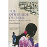 The Other Side of Israel: My Journey Across the Jewish/Arab Divide