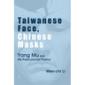 Taiwanese Face, Chinese Masks: Yang Mu and His Postcolonial Poetry