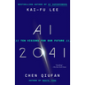 AI 2041: Ten Visions for Our Future