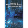 Analysis of Economics with Physics: 用物理方法分析經濟學：快速增&#