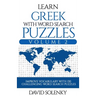 Learn Greek with Word Search Puzzles Volume 2: Learn Greek Language Vocabulary with 130 Challenging Bilingual Word Find Puzzles for All Ages