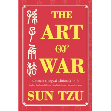 The Art of War Ultimate Bilingual Edition (4-in-1): English - Traditional Chinese - Simplified Chinese - Ancient Seal Script