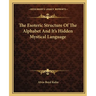 The Esoteric Structure Of The Alphabet And It's Hidden Mystical Language