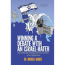 Winning a Debate with an Israel-Hater: How to Effectively Challenge Anti-Israel Extremists in Your Neighborhood