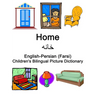 English-Persian (Farsi) Home / خانه Children's Bilingual Picture Dictionary