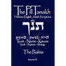 The Pill Tanakh: Hebrew-English Jewish Scriptures - The Psalms