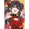 Tokyo Aliens 09
