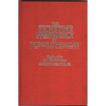 The Primetime Presidency of Ronald Reagan: The Era of the Television Presidency