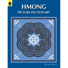 Hmong Picture Dictionary
