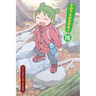 Yotsuba&!, Vol. 16: Volume 16