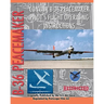 Convair B-36 Peacemaker Pilot's Flight Operating Instructions