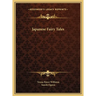 Japanese Fairy Tales