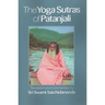 The Yoga Sutras of Patanjali