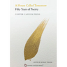 A House Called Tomorrow: Fifty Years of Poetry from Copper Canyon Press