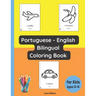 Portuguese - English Bilingual Coloring Book for Kids Ages 3 - 6