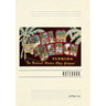 Vintage Lined Notebook Greetings from Palm Beach, Florida