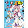To Love Ru Vol. 1-2