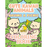 Positive Self-Care Coloring Book for Stress Relief: Cute Positivity Coloring Book for Relaxation