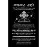 Psalms of David In Amharic And English