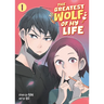 The Greatest Wolf of My Life Vol. 1