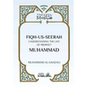 Fiqh Us Seerah: Understanding the life of Prophet Muhammad