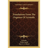 Translations From The Organon Of Aristotle