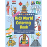 Kids World Coloring Book: Doodling Coloring Book for Ages 5 and Up