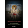 Bhairava Dashanama Stotra: Ten Names of Bhairava to overcome Pain and suffering