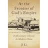 At the Frontier of God's Empire: A Missionary Odyssey in Modern China