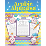 Arabic Alphabet for kids: learn Arabic letter writing books for kids, reading for beginners, Tracing the alphabet for toddlers.