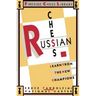 Russian Chess
