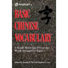 Basic Chinese Vocabulary