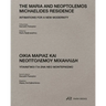 The Maria and Neoptolemos Michaelides Residence: Intimations for a New Modernity
