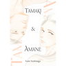 Tamaki & Amane