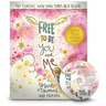 Free to Be...You and Me