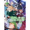 The Strange Adventure of a Broke Mercenary (Light Novel) Vol. 12