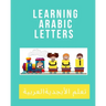 learning Arabic letters: learning Arabic alphabets-Arabic workbook-activity book for kids-Arabic alphabet books
