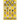 Intermezzo
