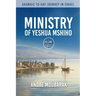 Aramaic 10-Day Journey In Israel: Ministry of Yeshua Mshiho