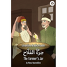 The Farmer's Jar: Levantine Arabic Reader (Lebanese Arabic)