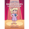 Karen's Prize: A Graphic Novel (Baby-Sitters Little Sister #10): Volume 10