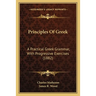 Principles Of Greek: A Practical Greek Grammar, With Progressive Exercises (1882)