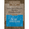 My People's Prayer Book Vol 2: The Amidah