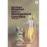 Shrimad Bhagavad Gita And Management Concepts - Made Easy
