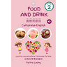 Food & Drink Cantonese-English: Learning conversational Cantonese for kids