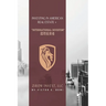 Investing In American Real Estate+ International Investor 國際投資者