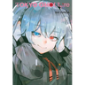 Tokyo Ghoul: Re, Vol. 12