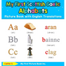My First Scottish Gaelic Alphabets Picture Book with English Translations: Bilingual Early Learning & Easy Teaching Scottish Gaelic Books for Kids