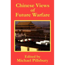 Chinese Views of Future Warfare